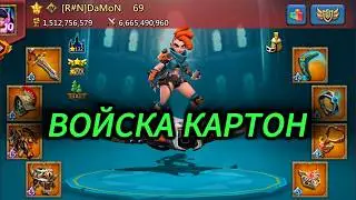 Lords Mobile - Итоги kvk | Увольняйте армию . Она больше не работает