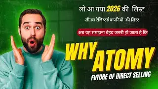 Why Network Marketing is Right Choice in 2026 | what network marketing gives you | #whyatomy