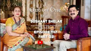 One on One With Sushant Shelar | Episode 147 | Part 02 | Amruta Films
