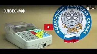 ЭЛВЕС МФ