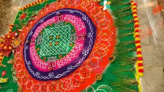 ముగ్గుల పోటీలు #rangoli #Rentala #viral #bhogi 