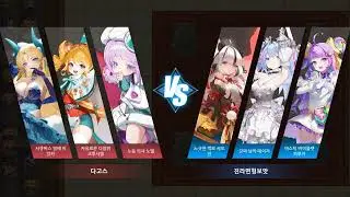 아레나 - 끝없는 수련 2일차