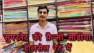 Kota saree | kota doria |2022 latest #kotadoria  #saree @cottonsareescreation #sadi