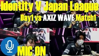 【VC有り / Match1】FAV gamingの初陣！強豪AXIZ WAVEとの対決【夏季IJL2023 Day1】