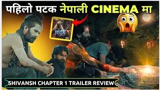 Shivansh Chapter 1 Trailer 👉 दामि &hearts;️🔥| Prabin Khatiwada | New Nepali Movie | Dadhi Talks.