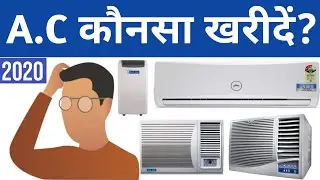 AC BUYING GUIDE 2020 | Which AC to buy window or split | Which AC to buy 3 star or 5 star | In Hindi