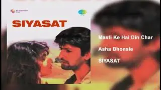 Masti Ke Hai Din Char