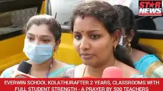 EVERWIN SCHOOL KOLATHUR AFTER 2 YEARS, CLASSROOMS WITH FULL STUDENT STRENGTH-A PRAYER BY 500TEACHERS