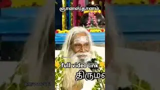 #Jesus #GnanaSthanam | Brahmasri Nithyananda Swami speech | #siddhar #motivation