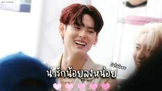 [FANCAM] 241021 PERSES - น่ารักน้อยลงหน่อย (Cuteless) | NAY FOCUS #RUNFORESTRUN2024xPERSES