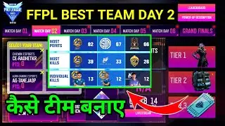 FFPL MATCH DAY 2 DREAM TEAM| BEST TEAM DAY 2| CAPTAIN REDEEM CODE| BEST TEAM