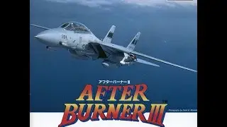 After Burner III (3) (1992)(Sega)(JP) [T-68014]