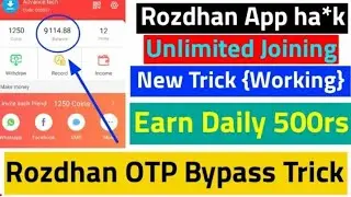 Wow !Hack !Hack! Hack! Rozdhan App{Trick}How to Hacked Rozdhan_Otp Bypass Trick Earn Daily Unlimited