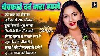 💕 Dimpal Bhumi Romantic Hits 💘 | Nonstop Hindi Ghazals Love Songs Jukebox 2026