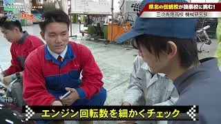 第22回　全日本高等学校ゼロハンカー大会　24分耐久レース　青春を疾走せよ！
