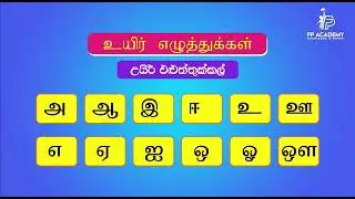 FASTWIN TAMIL PAKEJS