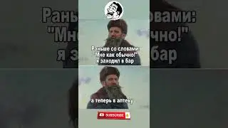 Подписывайся и ставь лайк 👍😂#shorts #comedy #jokes #humor #шутка #юмор #прикол #анекдот #смех