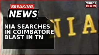 Breaking News | NIA&rsquo;s Coimbatore Car Blast Investigation Continues In Tamil Nadu | Latest Updates