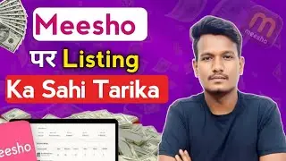 Me apne product kese list krta hoon | full process | Ecom with desco 