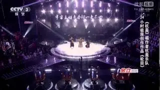 杭盖乐队-- 轮回 -- Transmigration -- Rebirth -- Mongolian Chinese Song -- 中国好歌曲