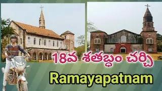 Ramayapatnam church | popular church | famous church | ramayapatnam beach | Jesus songs