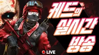 똥 설사 벌칙 게임 [Ghost of Thushima]