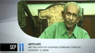 Artscape - His Highness Uthradam Thirunal - Promo