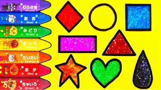 アンパンマンのクレヨンで形を書いて覚えよう☆|知育| Learn colors for kids【赤ちゃん・子供向け】