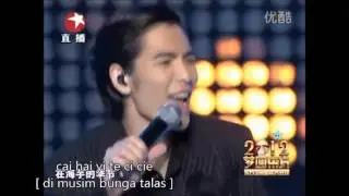 hai yi lien (lirik dan terjemahan)