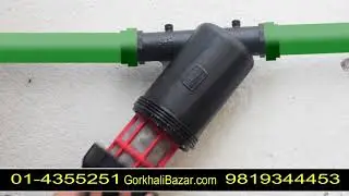 Screen/Disk Filter (Tank filter)