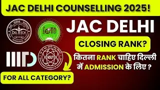 📌 JAC Delhi Counselling 2025 | Closing Rank for DTU, NSUT, IIITD, IGDTUW | All Categories Explained