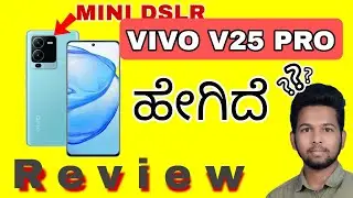 vivo v25 pro mobile Review in kannada ||kannada tech logic