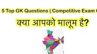 Top 5 Genral Knowledge Video || सभी को मालूम होना चाईये ||