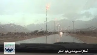 امطار طاشا والسديرة والصالحية شرق ينبع النخل الاحد 23 محرم 1436