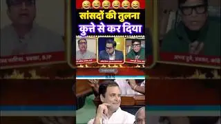 🤣 Parliament Session | Gaurav Bhatia | Bengal SIR #shortsfeed #bengalelection #sircontroversy