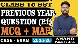 Class 10 #SST Previous Year SOCIAL SCIENCE MOST IMPORTANT Question #MCQ + #MAP CBSE 2026 Part 1