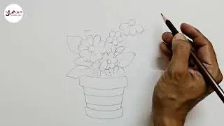 How To Draw Flower Pot | Flower pot drawing |Sketch drawing 