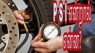 What's the meaning of psi? in TAMIL
