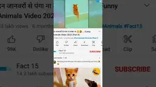 cuha bhiya ji to bahut smart nikle
