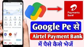 Google pay se Airtel payment Bank me paise kaise transfer kare |How To Transfer Money Airtel payment