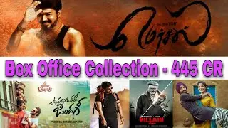 Box Office Collection of Mersal,Raja The Great,Villain,Bhalwan Singh & Vunnadhi Okate Zindagi