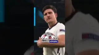 Жесткие косяки Харри Магуайра #футбол #мю #магуайр