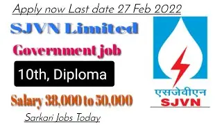 SJVN LIMITED | GOVERMENT JOB | 10TH DIPLOMA PASS | NO EXAM | SALARY 38,000 TO 50,000 | GOVT JOB 2022