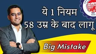 EPFO Pension Form-10D Online Apply | How to apply epfo monthly pension form 10D online | Form-10D