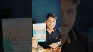 Rajasthan Polity Best Books 2026 | rajasthan rajvyavastha best book | authentic book | janak singh