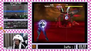 Sin and Punishment Any% Easy solo x1   36m 08s