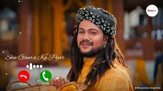 Jaise Shiv Gaura Ka Pyar Ringtone : Hansraj Raghuwanshi | New Shiv Bhajan 2026 Ringtone