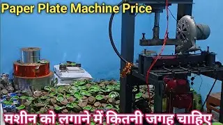 small factory business in India work from home business ideas best manufacturing busines idea india