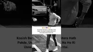 Girls Attitude Shayari Status ☠️ Single Girls Attitude WhatsApp Status#shorts #attitudegirl