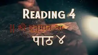 7 Times Super Fast Hanuman Chalisa | हनुमान चालीसा सुपर फास्ट | Ashwin Pathak #hanumanchalisafast